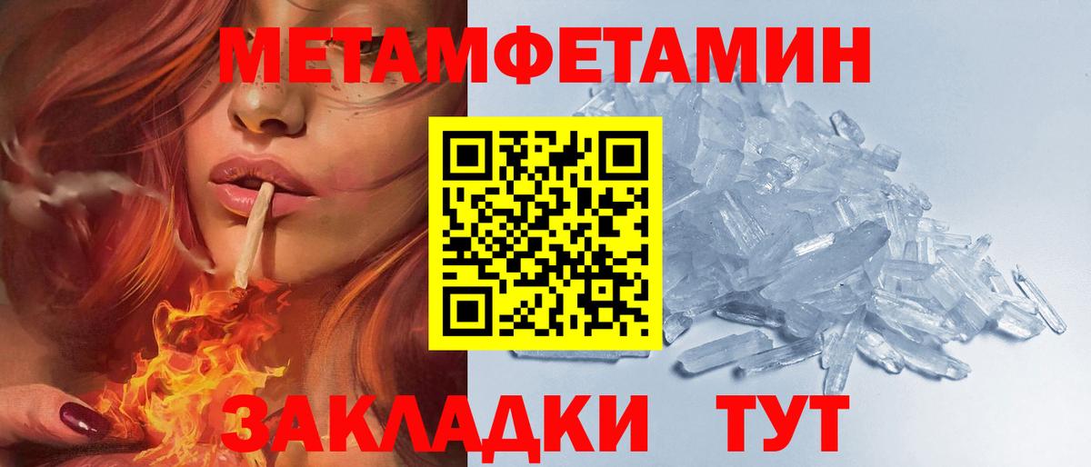 АМФЕТАМИН  АМФ  Вход с VPN  Амфетамин Premium  Бузулук 