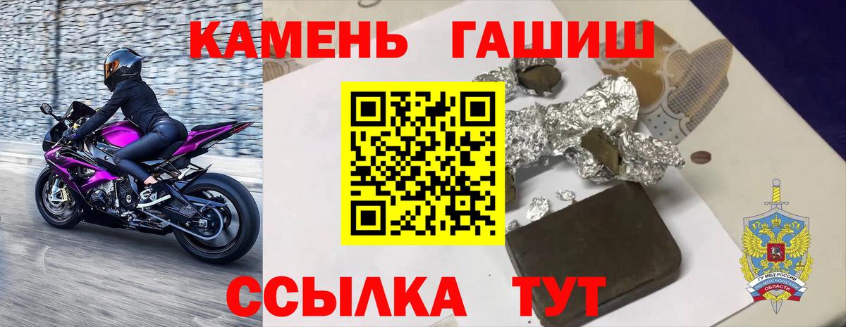 Бузулук  купить наркотики цена  Вход с VPN  ГАШИШ AMNESIA HAZE  Гашиш hashish 