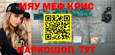 метадон Камень-на-Оби