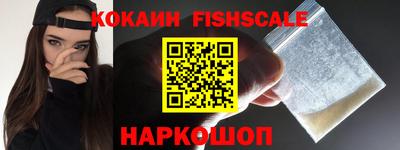 метадон Камень-на-Оби