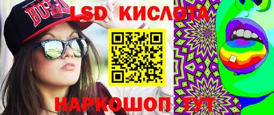 сатива Ивантеевка