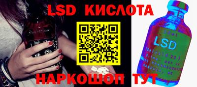 сатива Ивантеевка