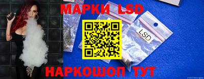 сатива Ивантеевка