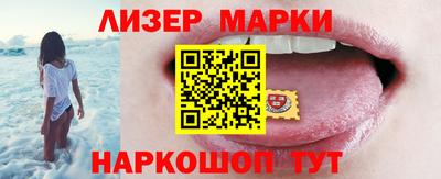 ПСИЛОЦИБИНОВЫЕ ГРИБЫ Иваново