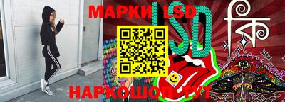 сатива Ивантеевка