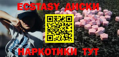 сатива Ивантеевка