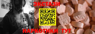 сатива Ивантеевка
