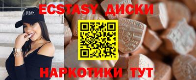 ПСИЛОЦИБИНОВЫЕ ГРИБЫ Иваново