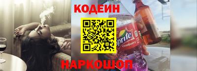 сатива Каменск-Шахтинский