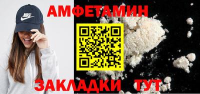 ПСИЛОЦИБИНОВЫЕ ГРИБЫ Иваново