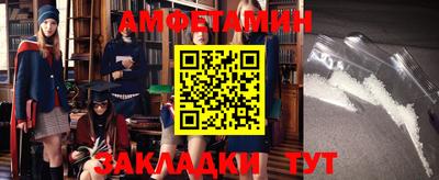 ПСИЛОЦИБИНОВЫЕ ГРИБЫ Иваново