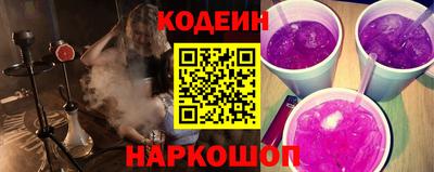 сатива Каменск-Шахтинский