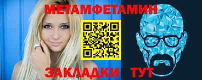 экстази Ижевск