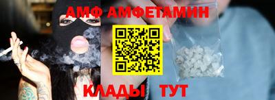 метадон Камень-на-Оби