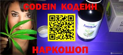 экстази Ижевск