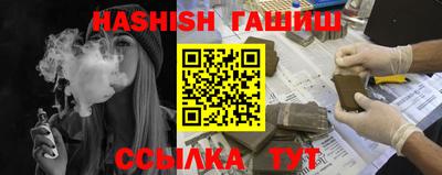 ПСИЛОЦИБИНОВЫЕ ГРИБЫ Иваново