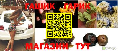 сатива Ивантеевка