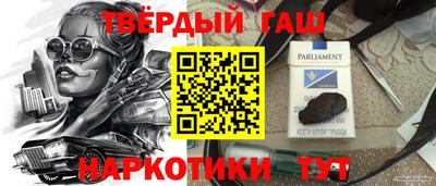 сатива Ивантеевка