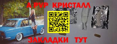 экстази Ижевск