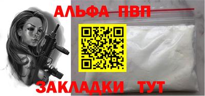 сатива Ивантеевка