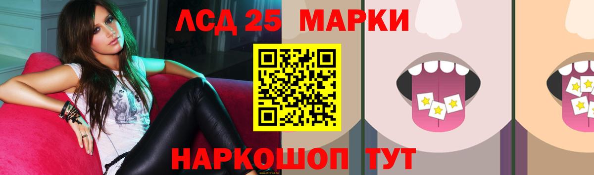 Лсд 25 экстази кислота Бузулук