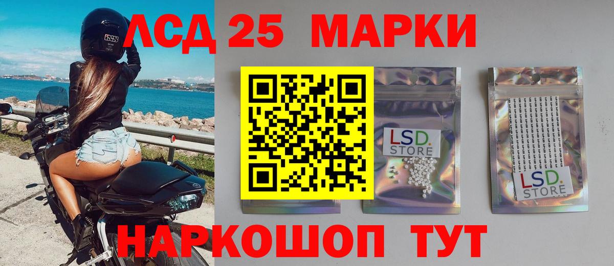 Бузулук  LSD-25 экстази ecstasy  LSD-25 экстази кислота  Вход с VPN 