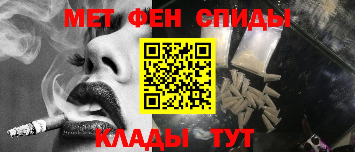 Первитин Декстрометамфетамин 99.9% Бузулук