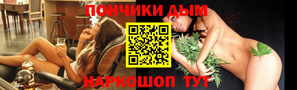 Бошки марихуана White Widow Бузулук