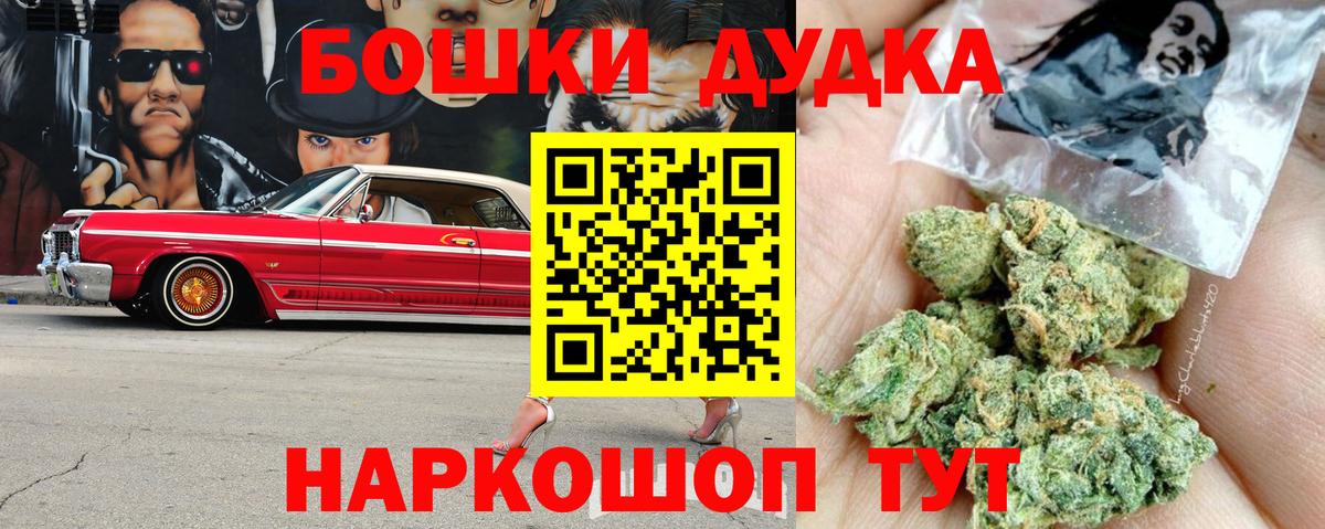 Конопля MAZAR  Вход с VPN  Конопля ГИДРОПОН  Марихуана Bruce Banner  Бузулук 